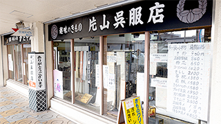 倉敷鶴形ビル商店会